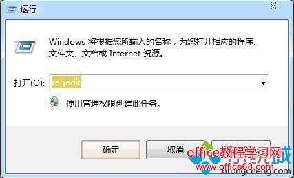 電腦關機一直沒反應，教您win7關機沒反應的應對技巧