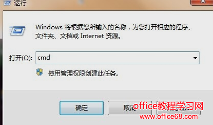 如何清除電腦開機密碼，教您win7強制刪除開機密碼的方法