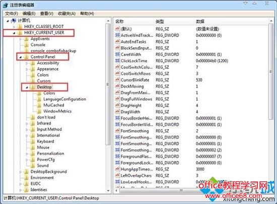 電腦關機一直沒反應，教您win7關機沒反應的應對技巧