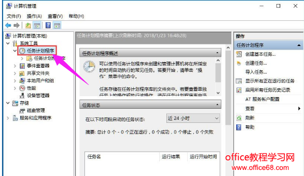 win10輸入法切換不了，教您win10輸入法切換不了的處理技巧