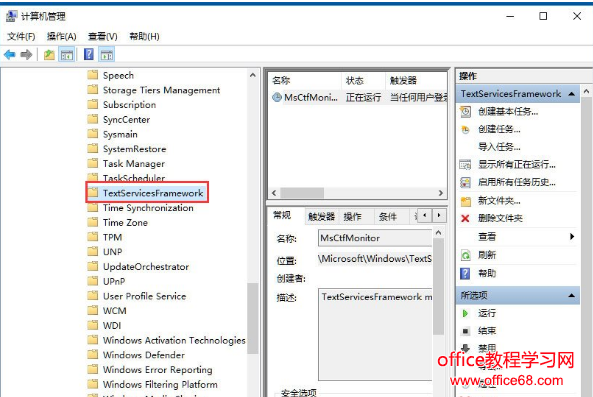 win10輸入法切換不了，教您win10輸入法切換不了的處理技巧