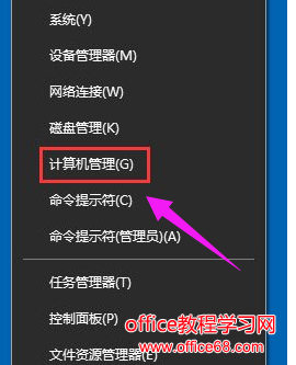 win10輸入法切換不了，教您win10輸入法切換不了的處理技巧