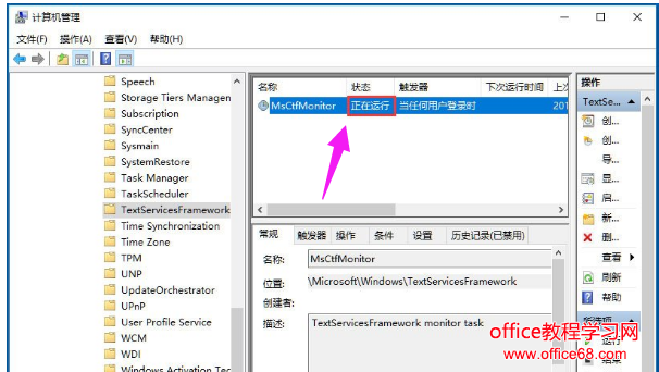 win10輸入法切換不了，教您win10輸入法切換不了的處理技巧