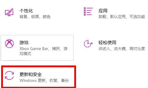 win10漏洞需要修復嗎詳細介紹