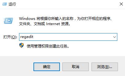 win10遠程桌面連接需要網絡級別身份驗證解決方法