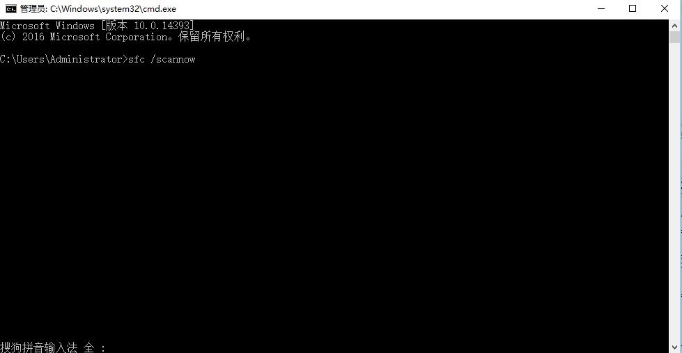 win10控制面板打不開解決方法