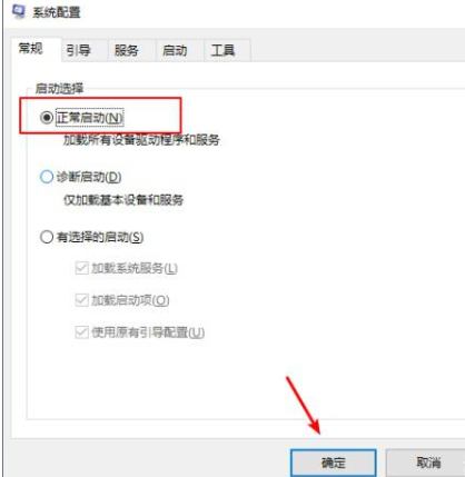 如何進入win10安全模式啟動修復詳細介紹