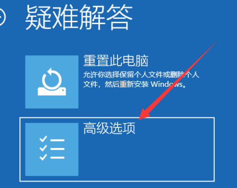 dellwin10安全模式進入教程