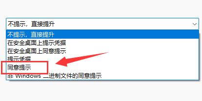win11自動安裝垃圾軟件解決方法