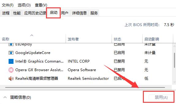 win11自動安裝垃圾軟件解決方法