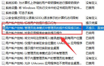 win11自動安裝垃圾軟件解決方法