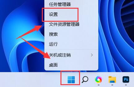 win11亮度自動變暗解決方法