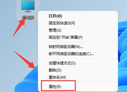 win11gpedit.msc找不到文件解決方法