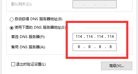 steam錯誤代碼-101解決win10