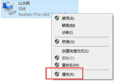 steam錯誤代碼-101解決win10