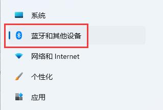 win11鼠標靈敏度調節教程