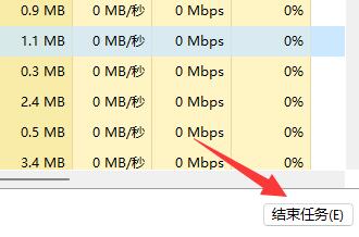 win11藍牙耳機斷斷續續解決方法