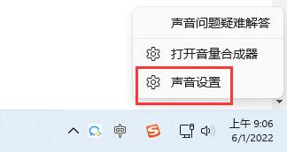 win11藍牙耳機已連接電腦仍外放解決方法