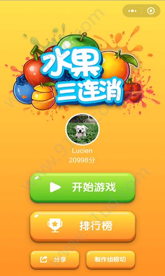 微信消消樂小游戲有哪些？微信消消樂小游戲推薦合輯！
