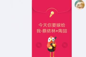 QQ K歌紅包如何領取 QQ K歌紅包領取方法