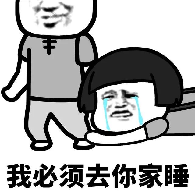 抖音我家床塌了停水了停電了表情包是什么？抖音我家床塌了表情包介紹！