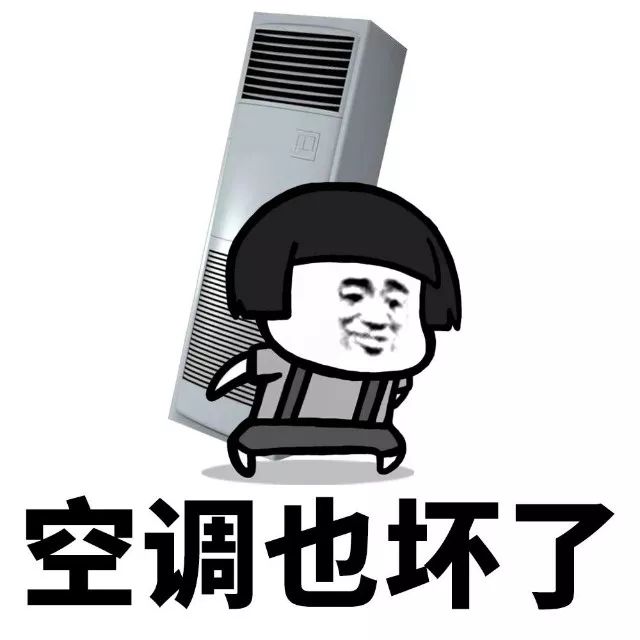 抖音我家床塌了停水了停電了表情包是什么？抖音我家床塌了表情包介紹！