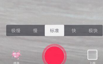 抖音鼻子愛心創可貼怎么拍  抖音愛心創可貼特效拍攝教程