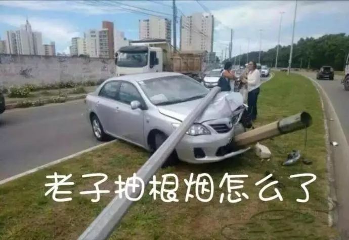 抖音車輛余生請多指教表情包是什么？抖音車輛余生請多指教表情包介紹！