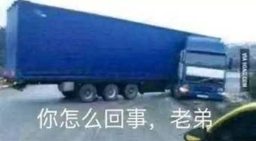 抖音車輛余生請多指教表情包是什么？抖音車輛余生請多指教表情包介紹！