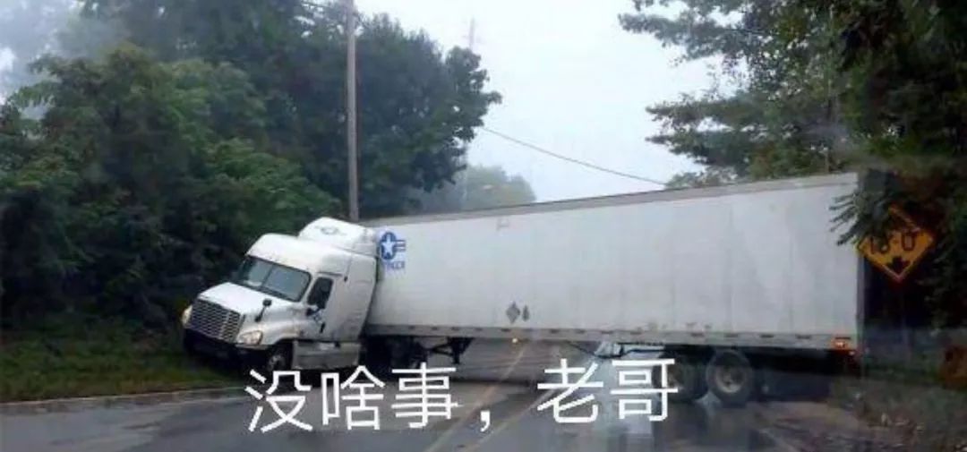 抖音車輛余生請多指教表情包是什么？抖音車輛余生請多指教表情包介紹！