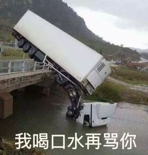 抖音車輛余生請多指教表情包是什么？抖音車輛余生請多指教表情包介紹！