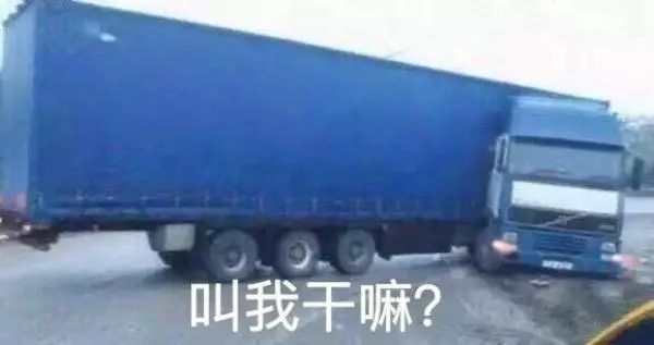 抖音車輛余生請多指教表情包是什么？抖音車輛余生請多指教表情包介紹！
