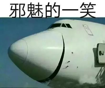 抖音車輛余生請多指教表情包是什么？抖音車輛余生請多指教表情包介紹！