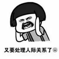 抖音又要回學校了表情包是什么？抖音又要回學校了表情包介紹！