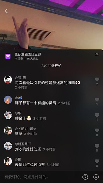 抖音韭菜韭菜我要我要我要是什么歌？抖音韭菜韭菜我要我要我要歌曲介紹！