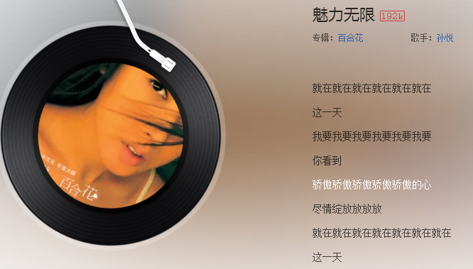 抖音韭菜韭菜我要我要我要是什么歌？抖音韭菜韭菜我要我要我要歌曲介紹！
