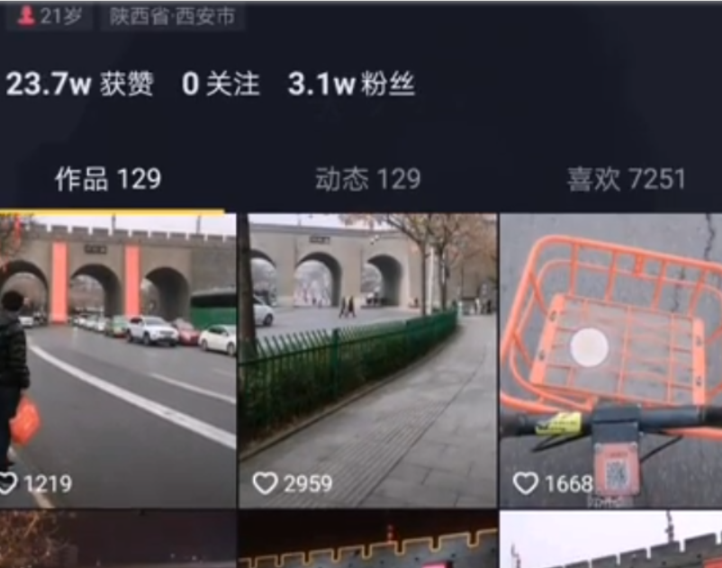 抖音安定門是什么意思？抖音安定門是什么梗？