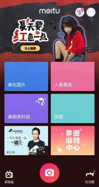 抖音九宮格愛心圖9張圖如何制作   抖音發朋友圈心形拼圖九宮格教程