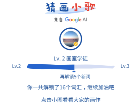 微信小程序猜畫小歌玩法是什么？ 猜畫小歌題目及答案詳情介紹！