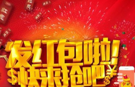 微信賺錢真的假的？ 利用微信賺錢方法攻略介紹！