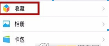 微信如何拼圖發朋友圈？ 微信拼圖發朋友圈方法介紹！
