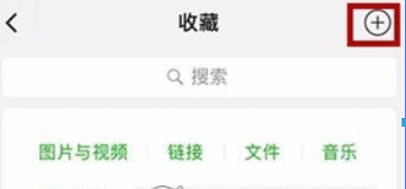 微信如何拼圖發朋友圈？ 微信拼圖發朋友圈方法介紹！