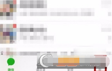 微信如何拼圖發朋友圈？ 微信拼圖發朋友圈方法介紹！