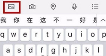 微信如何拼圖發朋友圈？ 微信拼圖發朋友圈方法介紹！