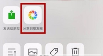 微信如何拼圖發朋友圈？ 微信拼圖發朋友圈方法介紹！