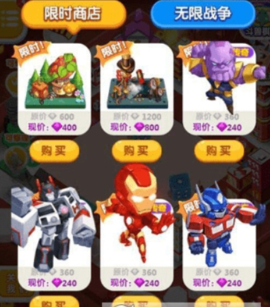 微信損友圈超級英雄棋子如何獲得？ 超級英雄棋子升級方法攻略介紹！