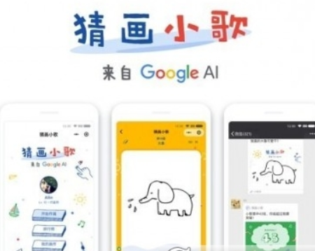 微信猜畫小歌位置在哪？ 微信猜畫小歌玩法技巧解答！