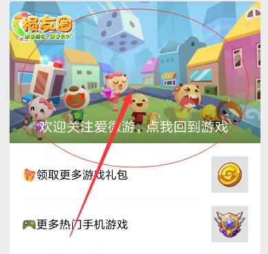 損友圈羊被偷了如何解決？ 微信損友圈查看偷羊人方法介紹！