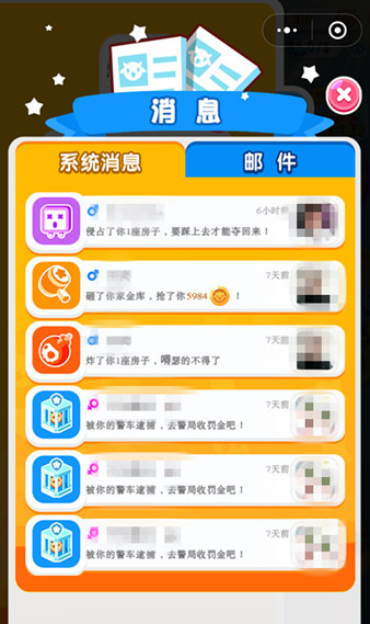 損友圈羊被偷了如何解決？ 微信損友圈查看偷羊人方法介紹！