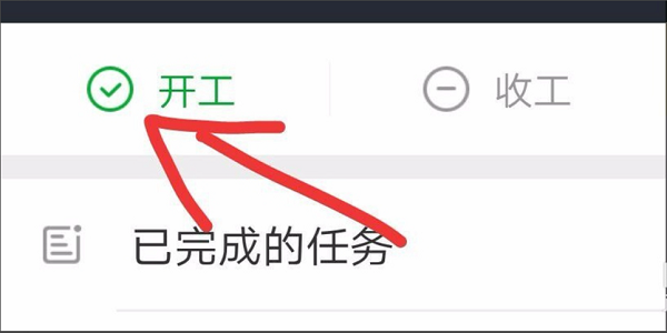 美團外賣如何注冊？ 美團外賣騎手加入方法攻略介紹！